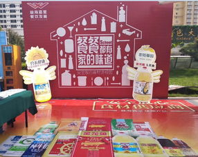 益海嘉里餐飲發(fā)展 以安全放心食材護(hù)航校園團(tuán)餐，助力中國(guó)團(tuán)餐界綻放新光彩